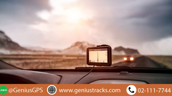 GPS ติดตาม