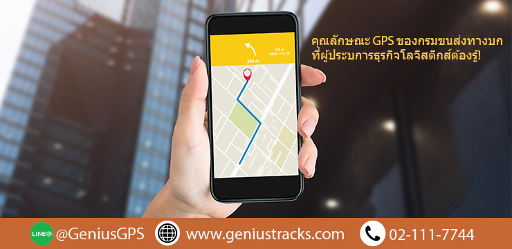 tracker app