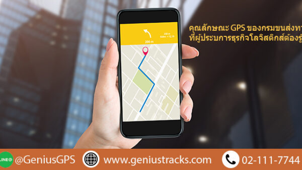 qstarz gps