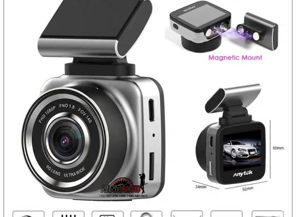 กล้องติดรถยนต์ gps tracking